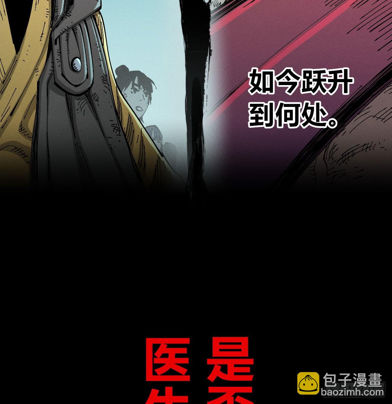 虐杀暴君（1）(1/2)-第245话