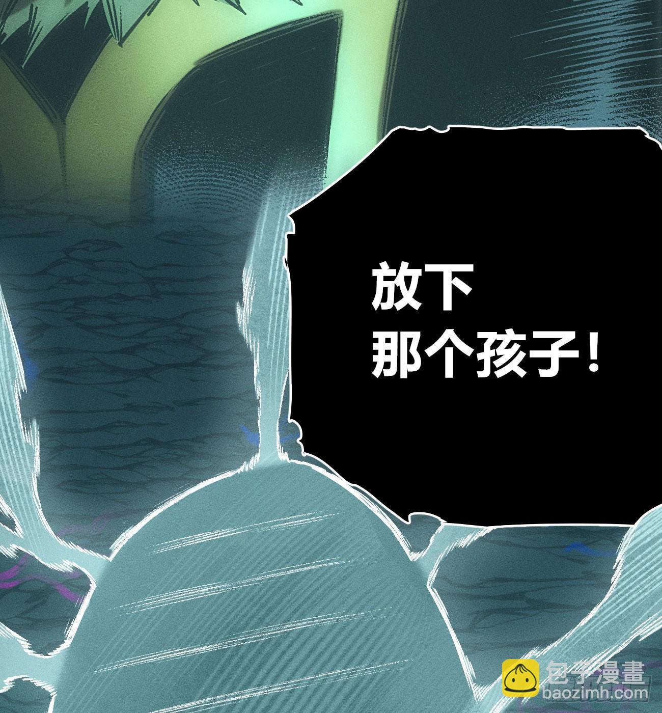 好人湮（1）(1/2)-第247话