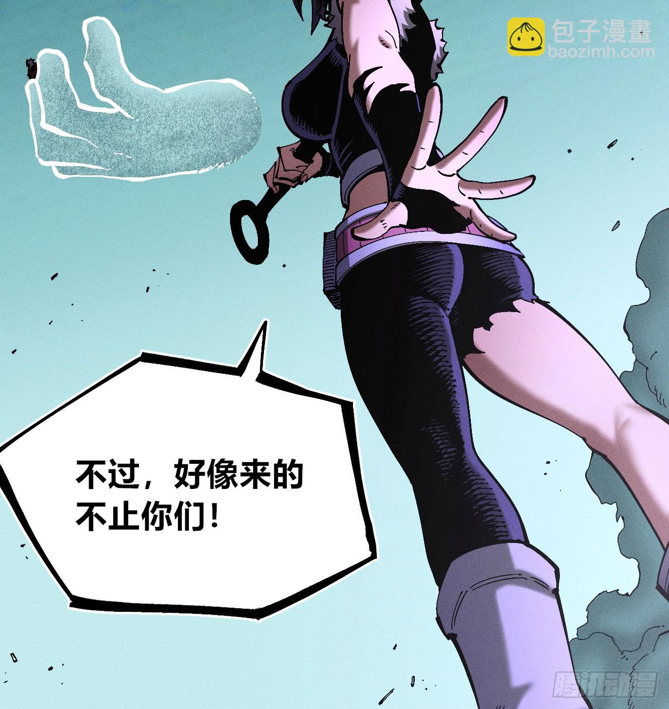 强援来袭！(1/2)-第249话
