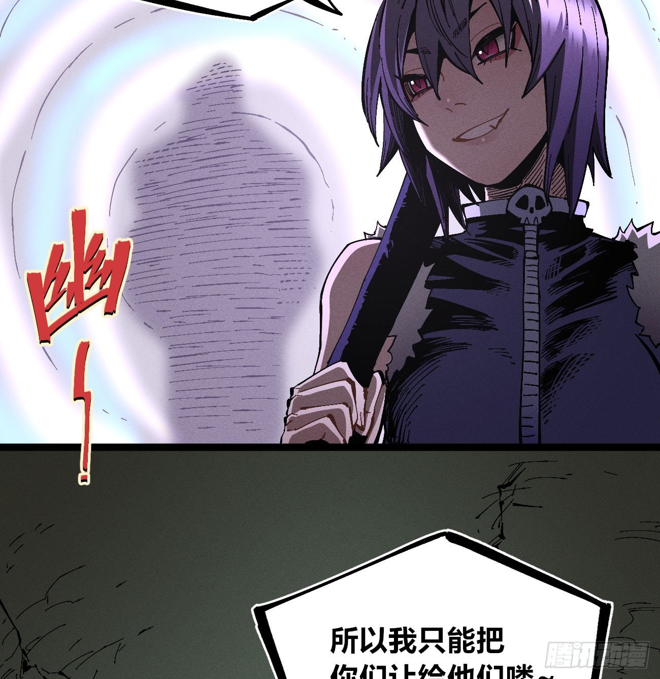 强援来袭！(1/2)-第249话