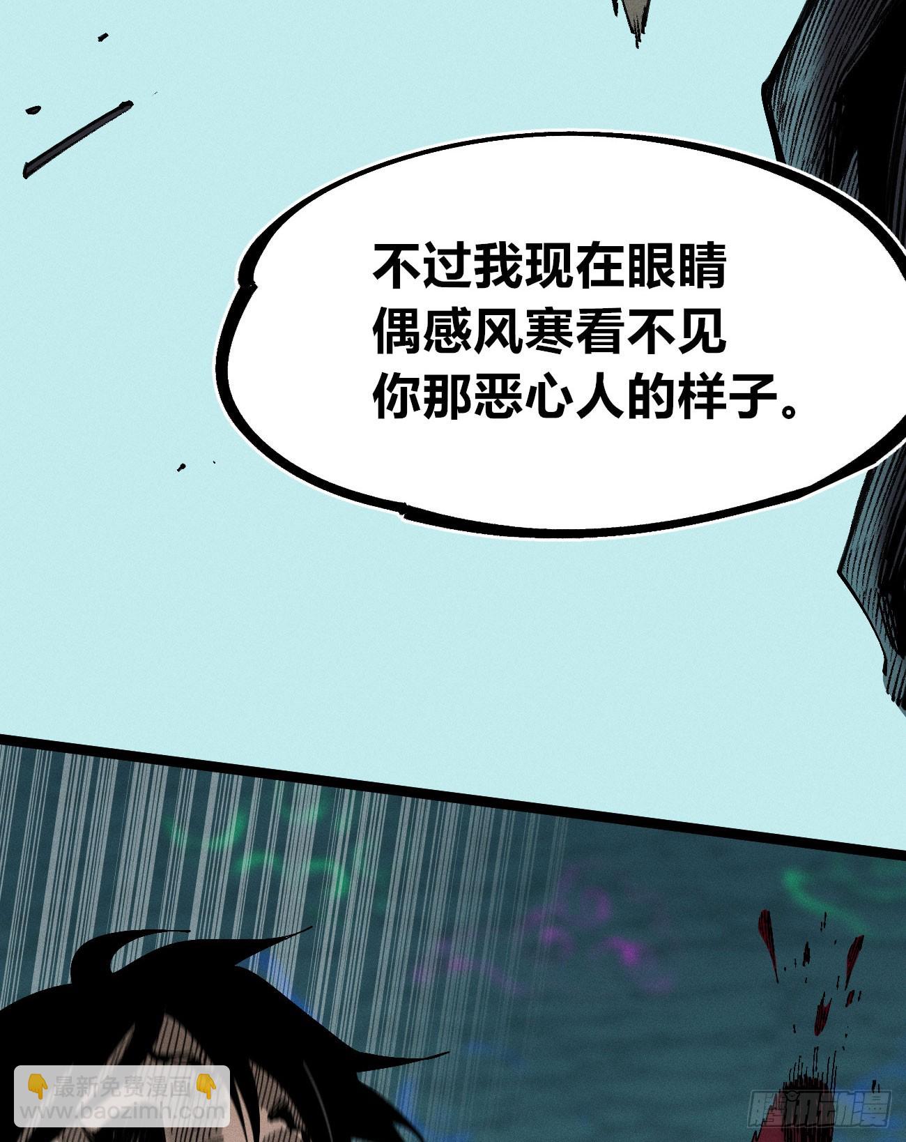 强援来袭！(1/2)-第249话