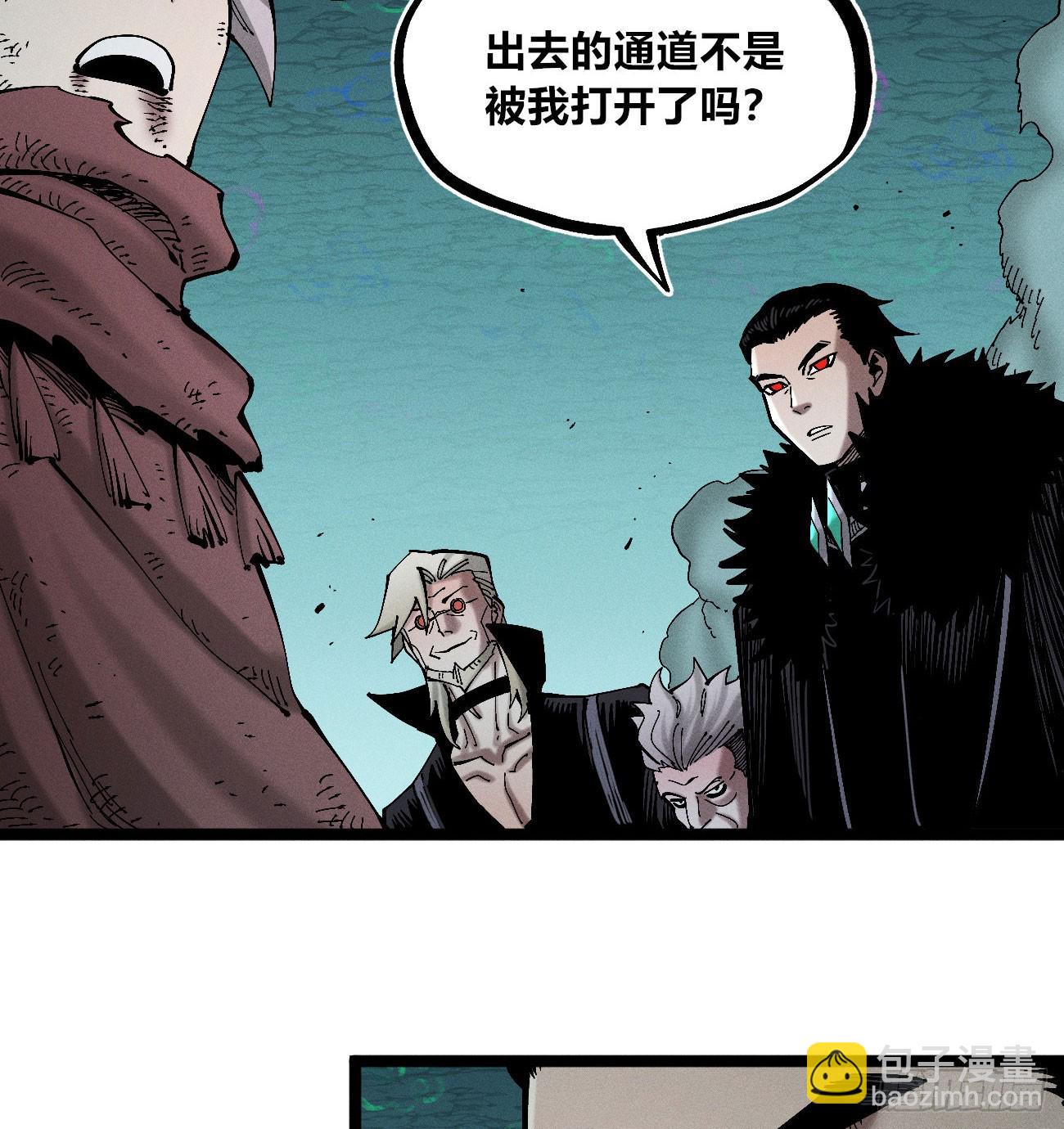 马得草米迦-第251话