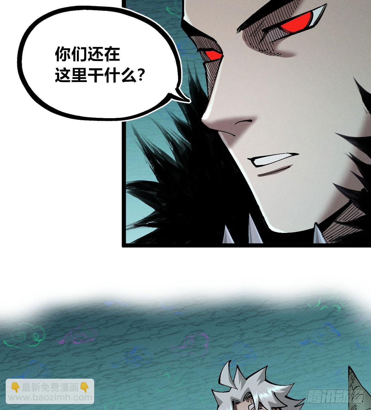 马得草米迦-第251话