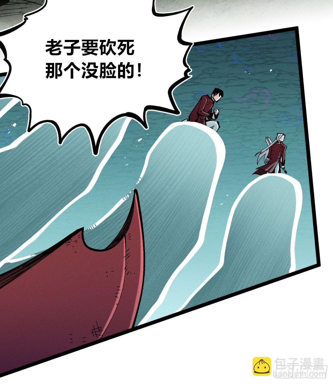 马得草米迦-第251话