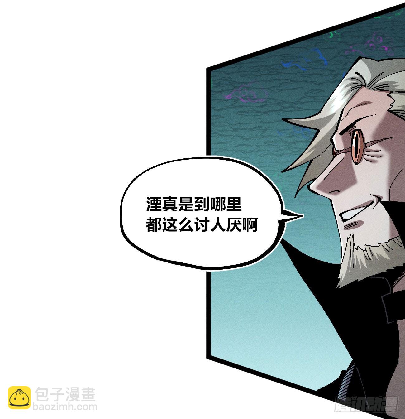 马得草米迦-第251话