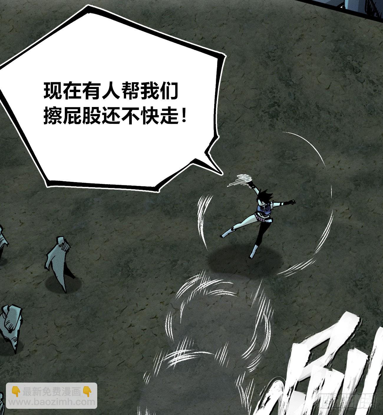 马得草米迦-第251话