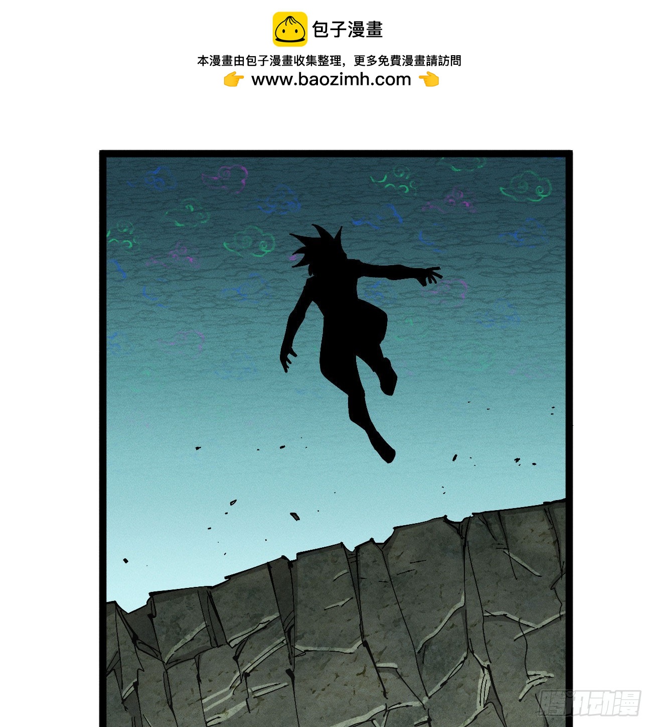 模糊(1/2)-第253话