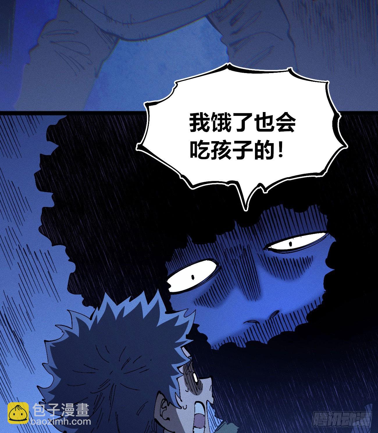医统军（2）-第257话