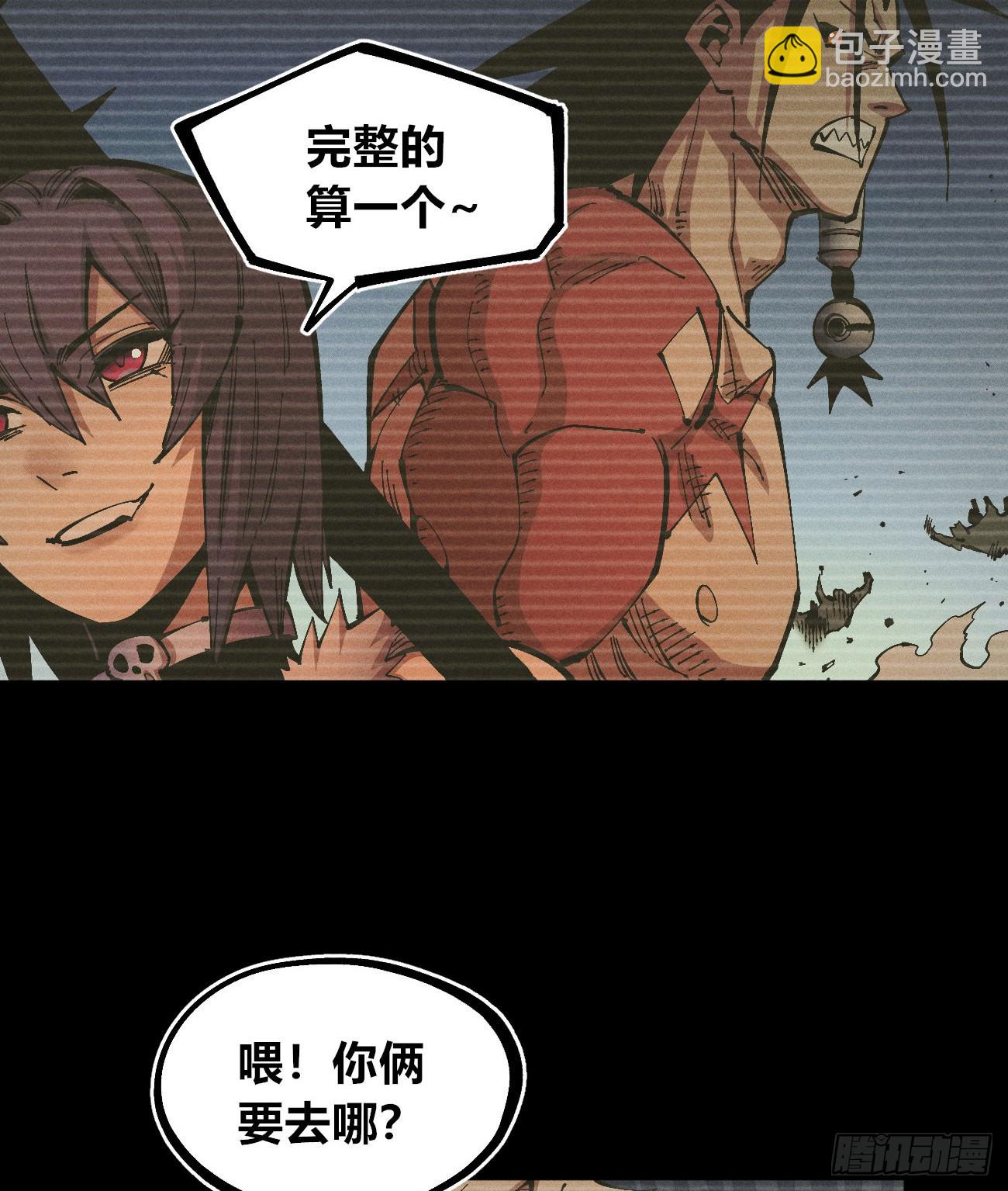 暴数2(1/2)-第263话