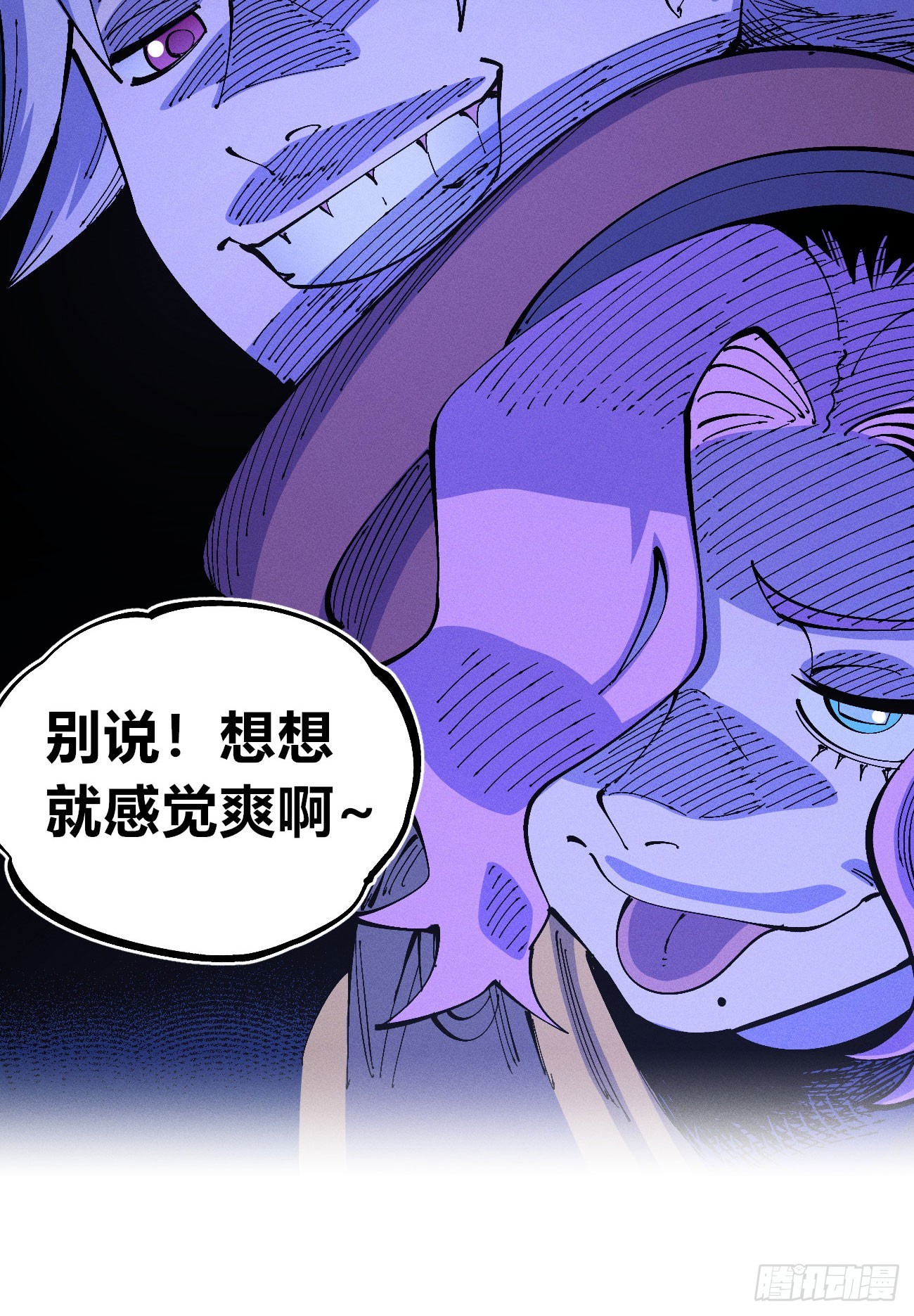 二番战1(1/2)-第267话