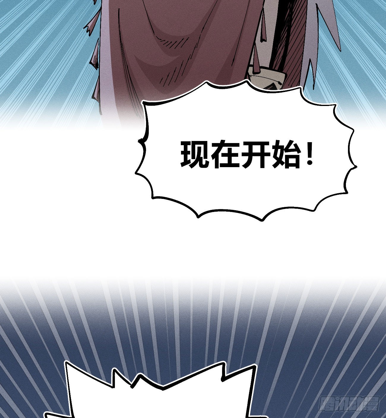 二番战1(1/2)-第267话