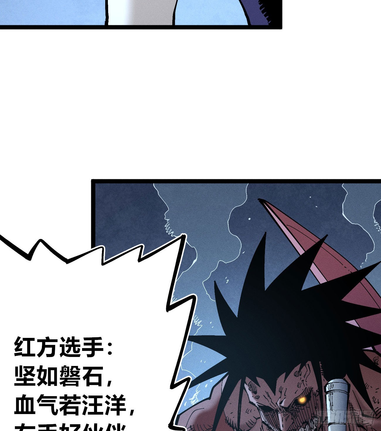 二番战1(1/2)-第267话