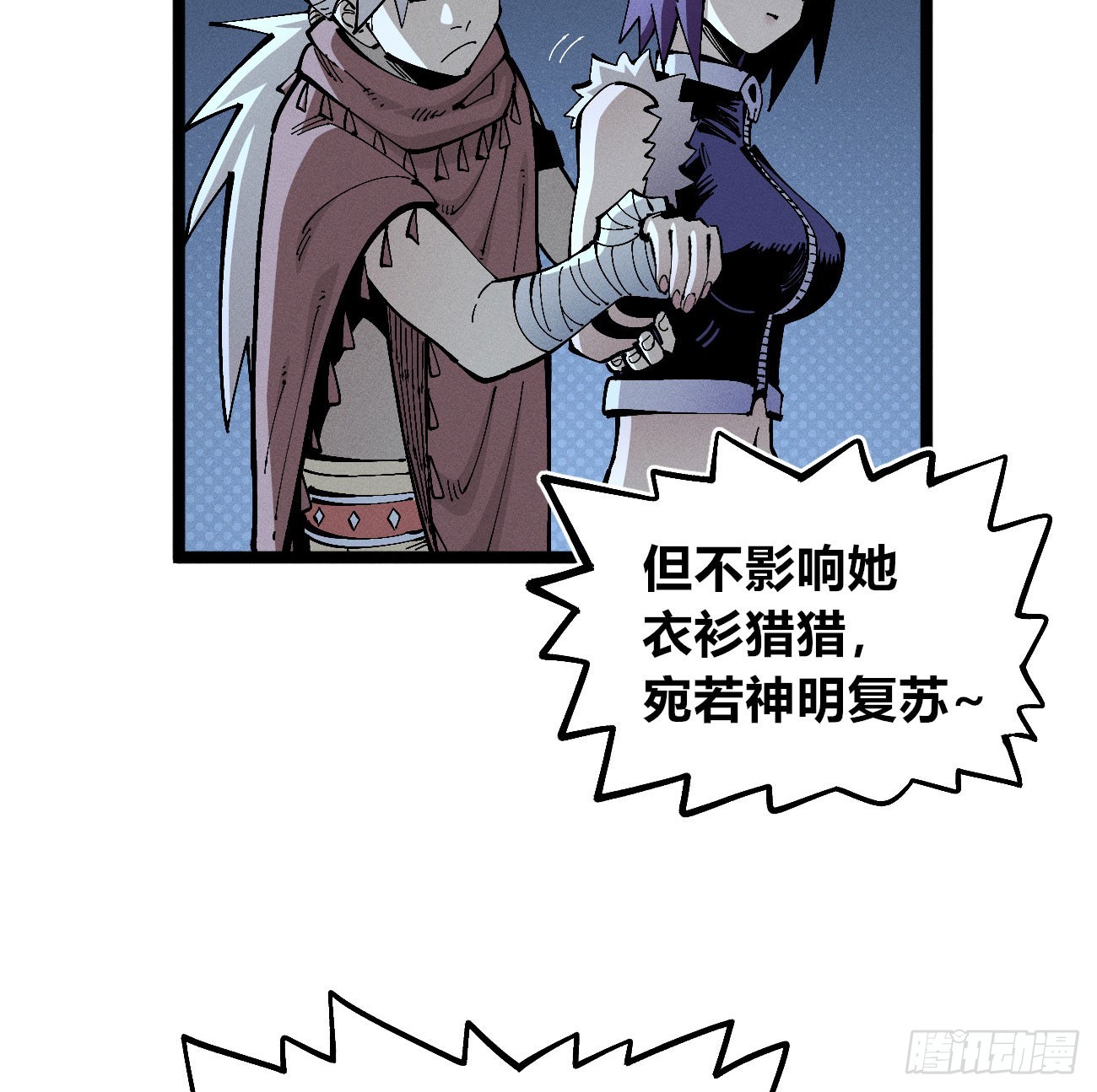 二番战1(1/2)-第267话