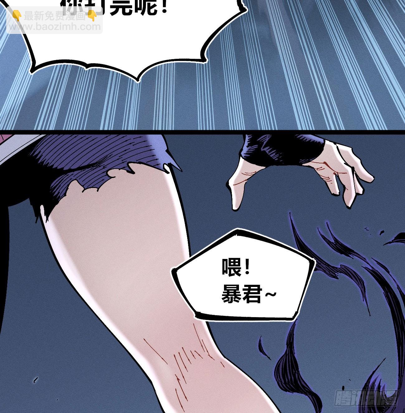 二番战1(1/2)-第267话