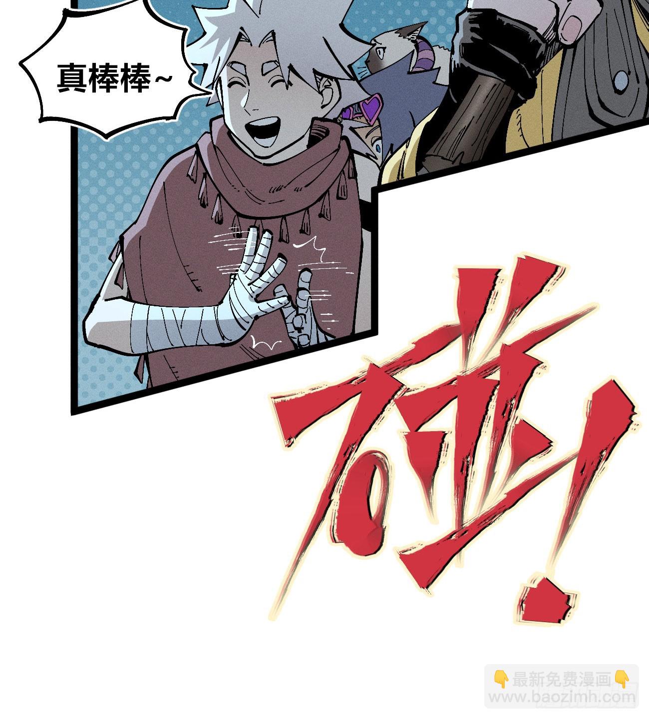 二番战1(1/2)-第267话