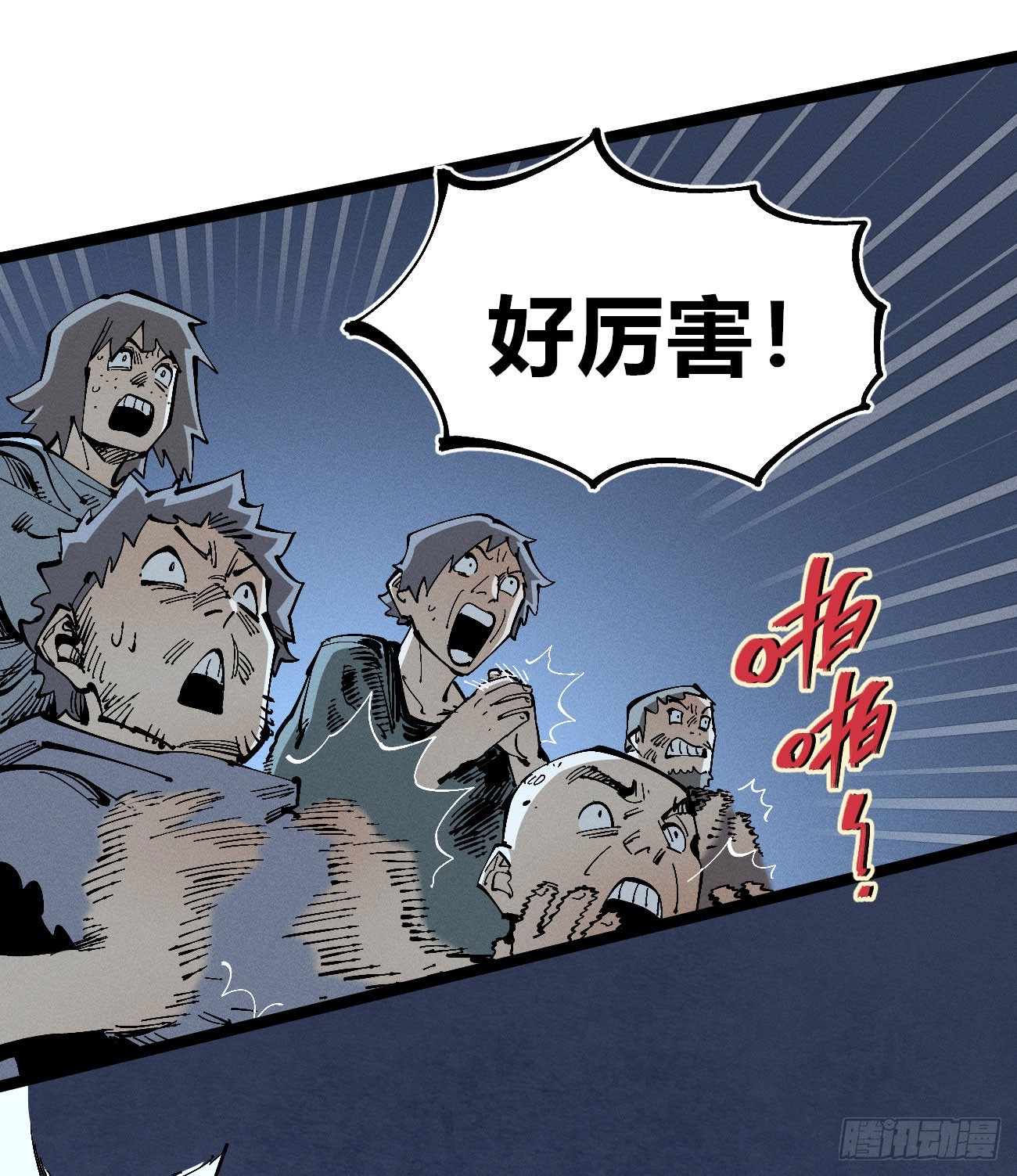 二番战1(1/2)-第267话