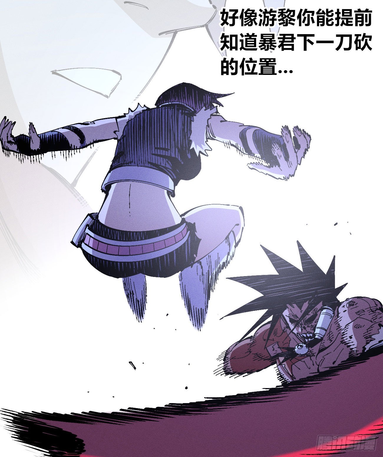 二番战1(1/2)-第267话
