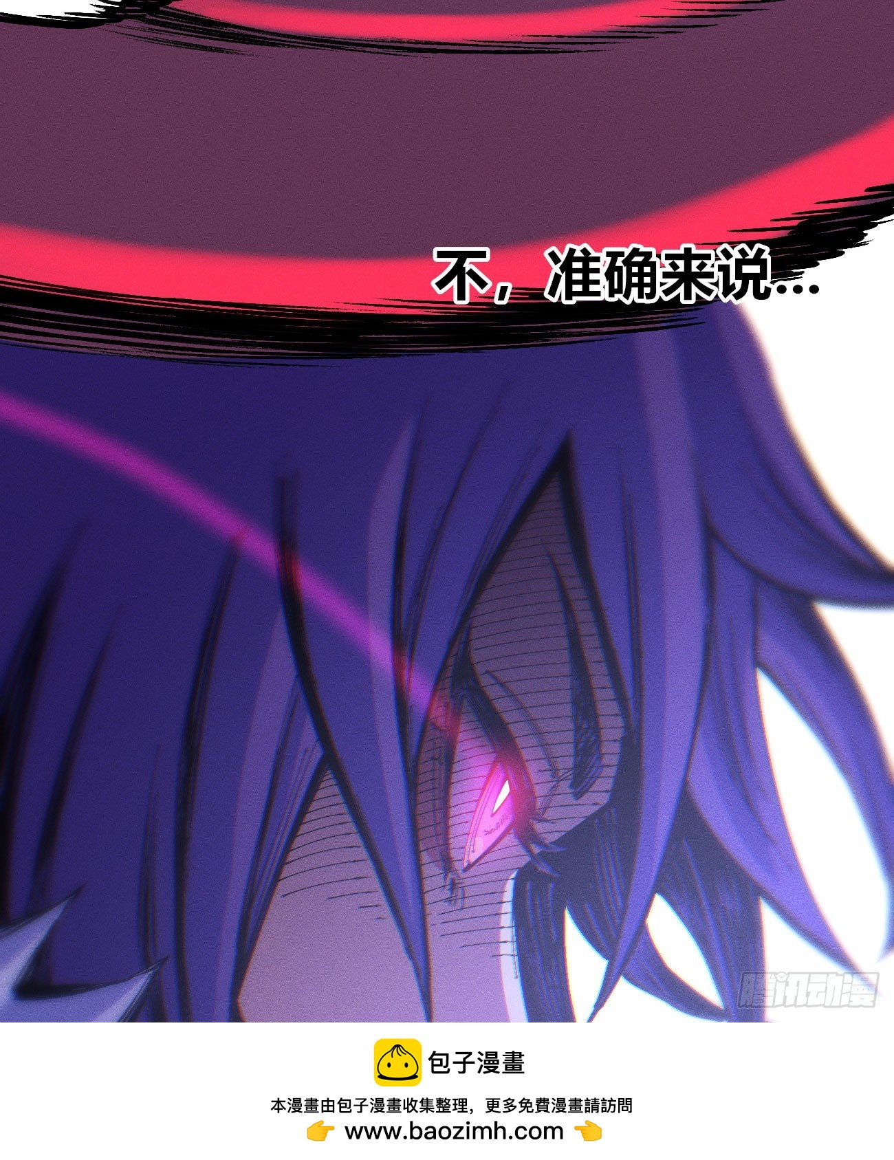二番战1(1/2)-第267话