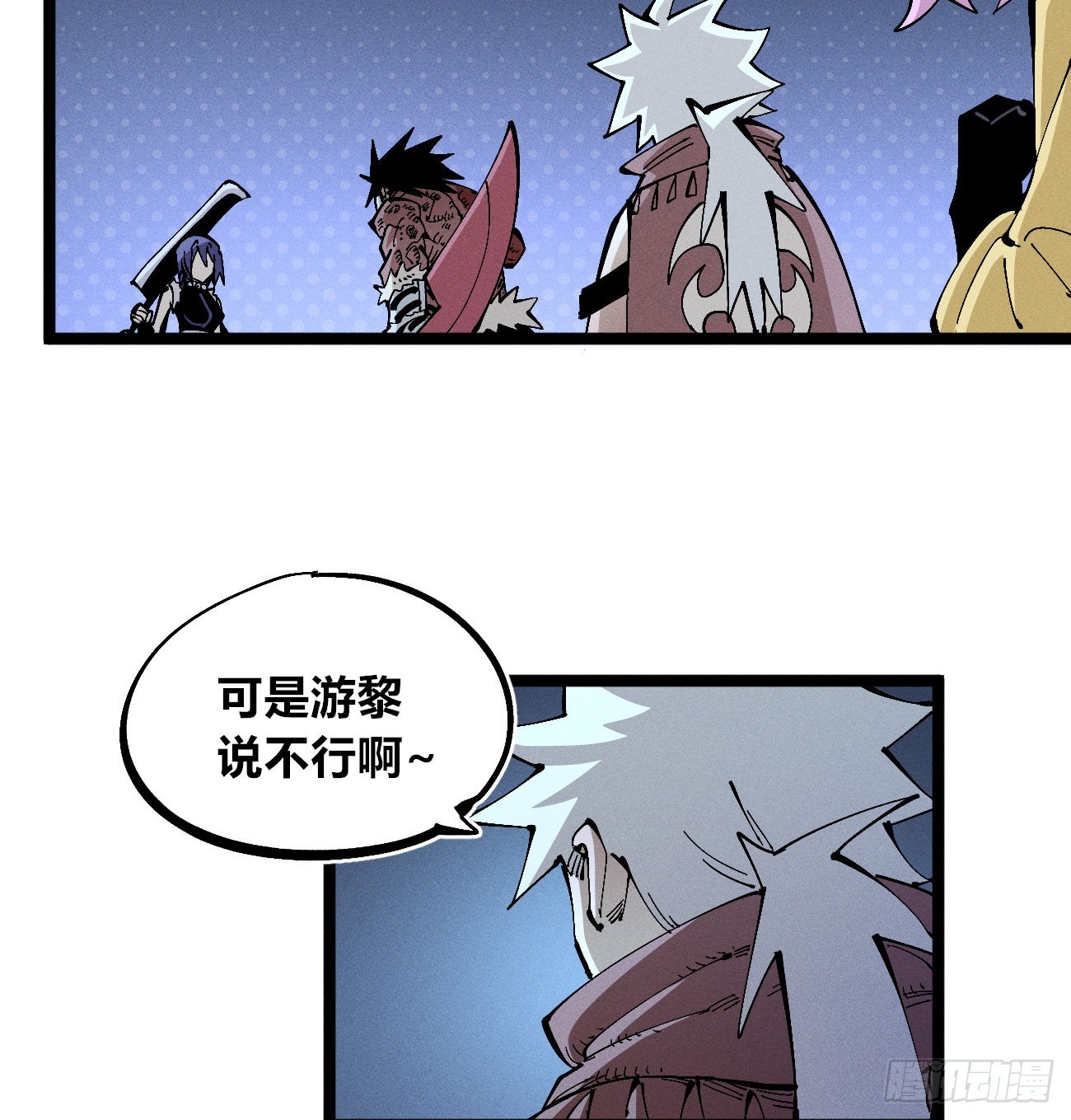 二番战1(1/2)-第267话