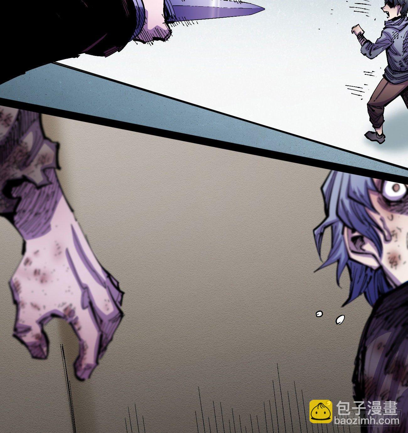 好大的水-第31话
