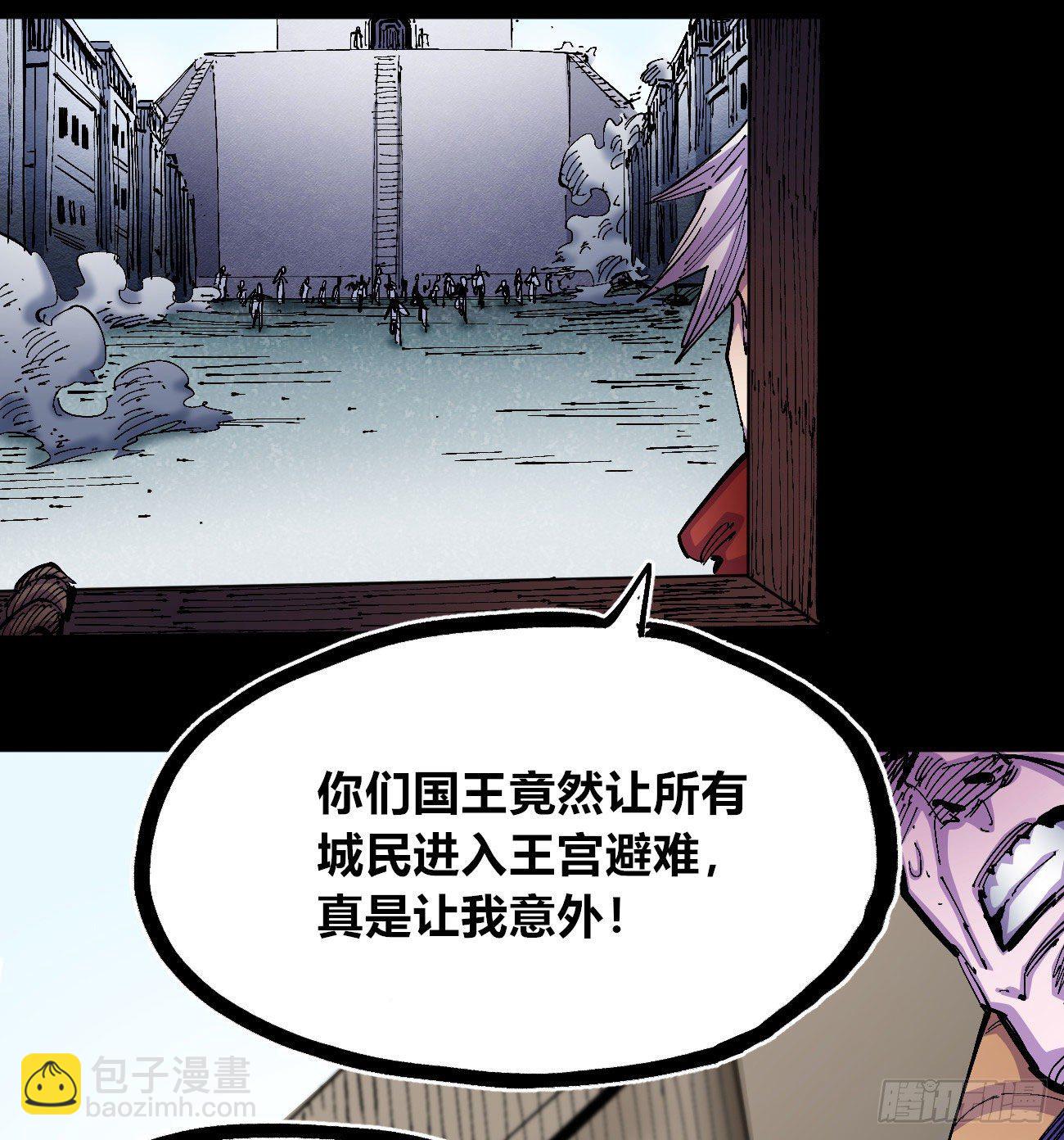 好大的水-第31话