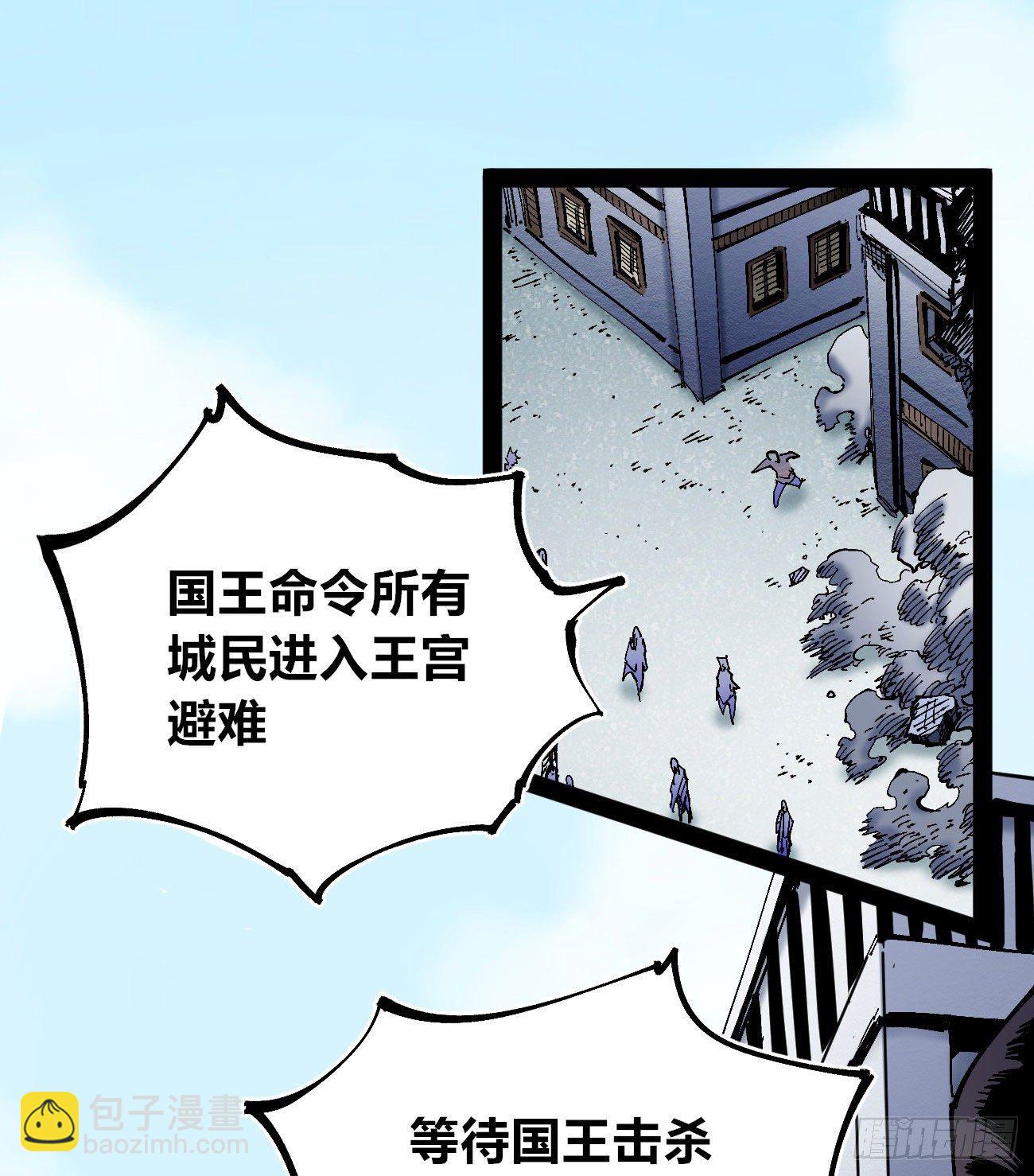 好大的水-第31话