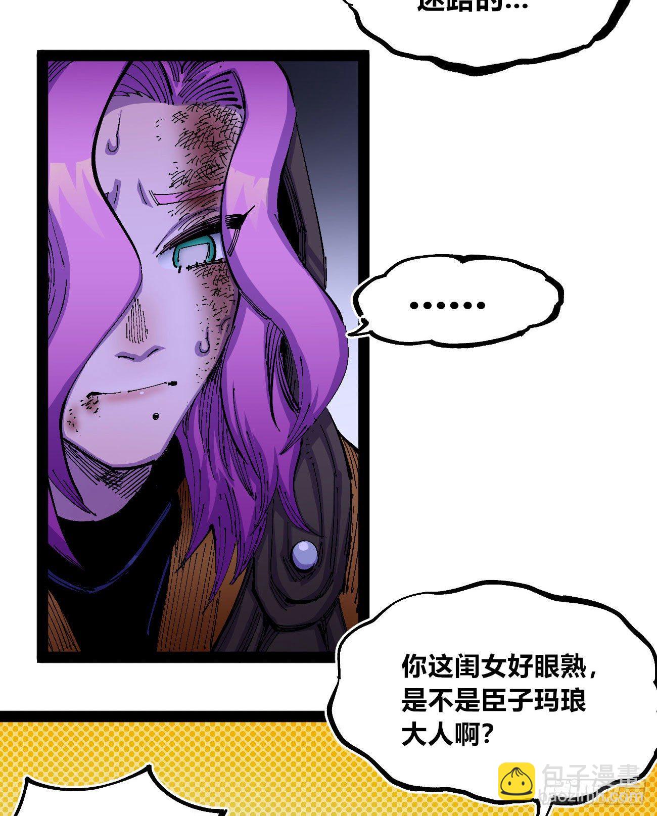 好大的水-第31话