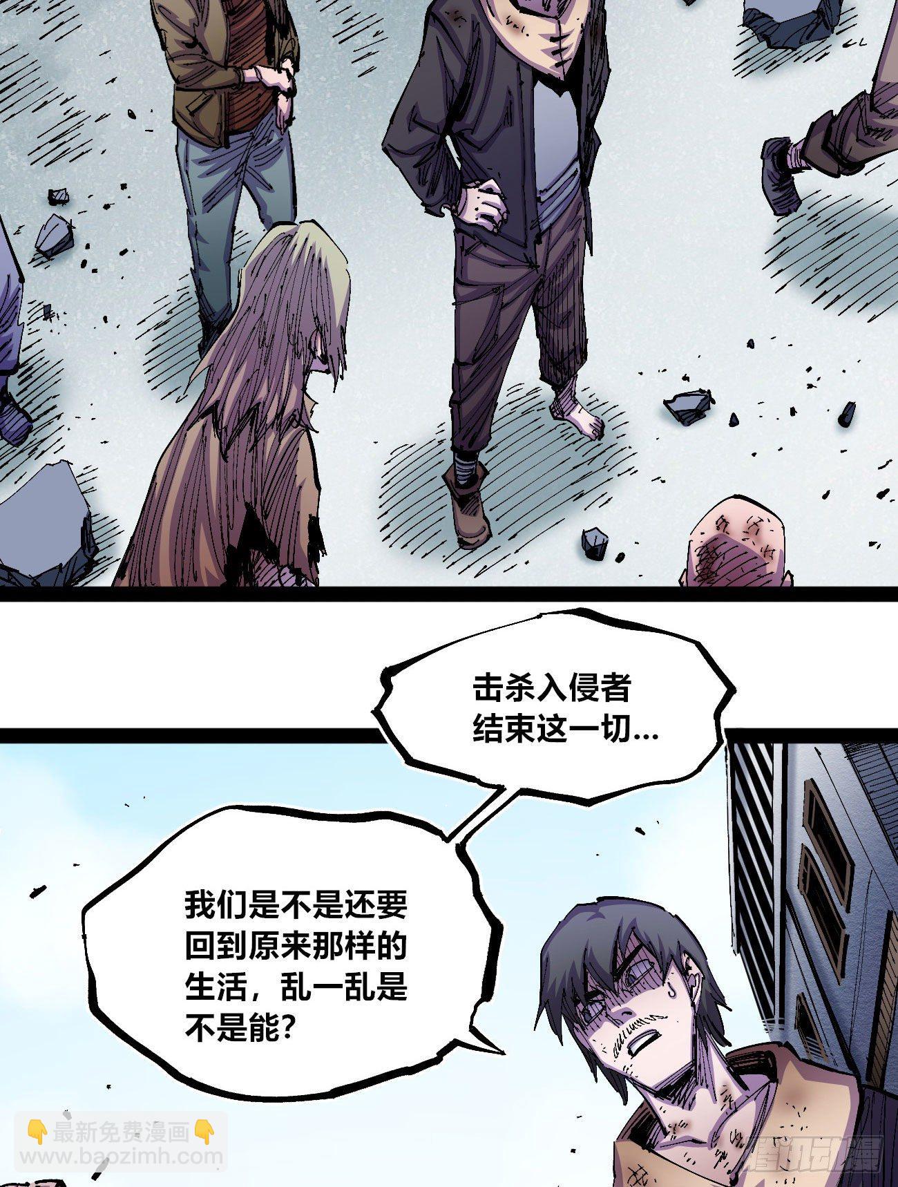 好大的水-第31话