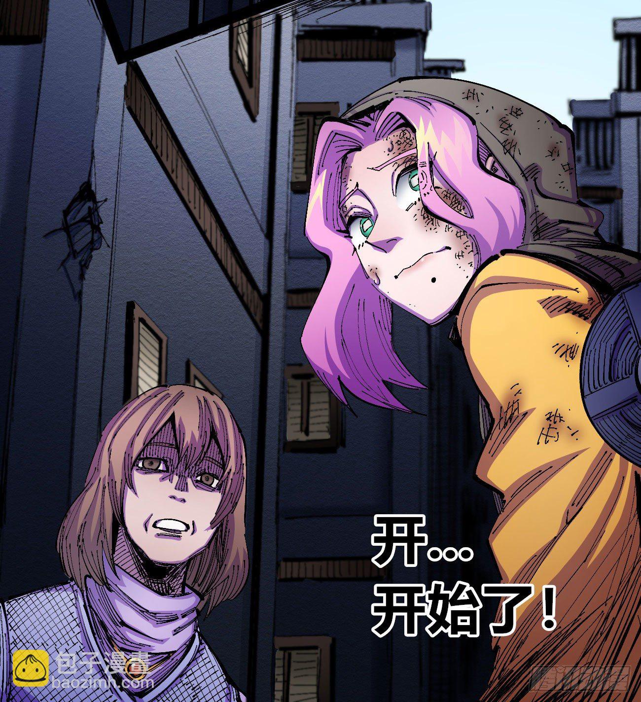 好大的水-第31话