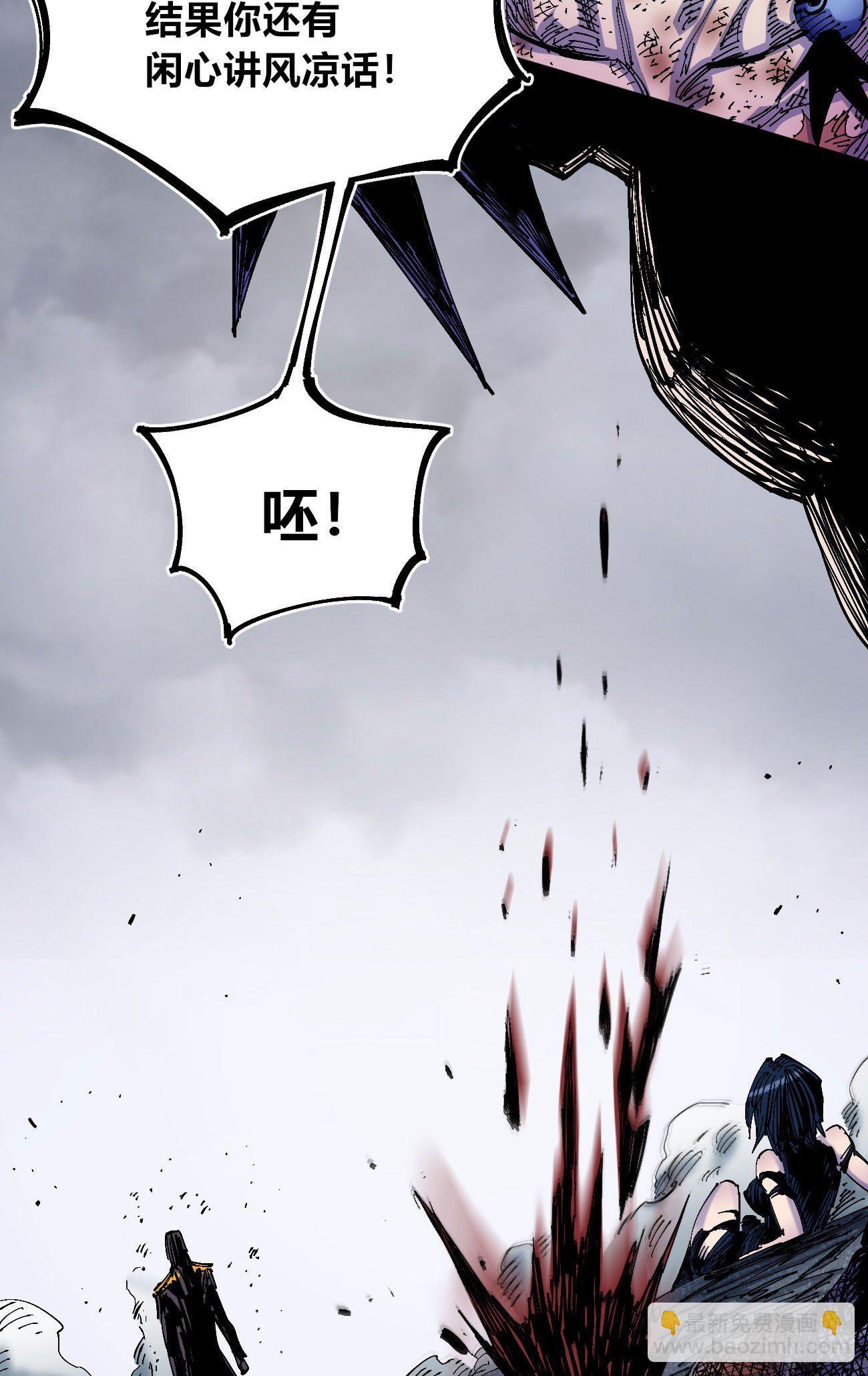 同为第五层(1/2)-第35话