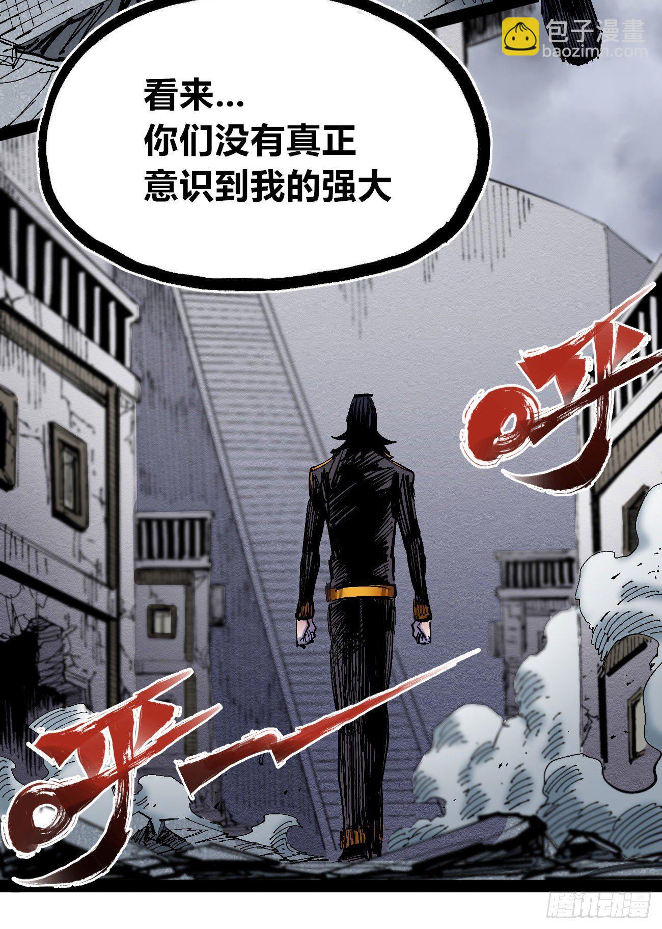 同为第五层(1/2)-第35话