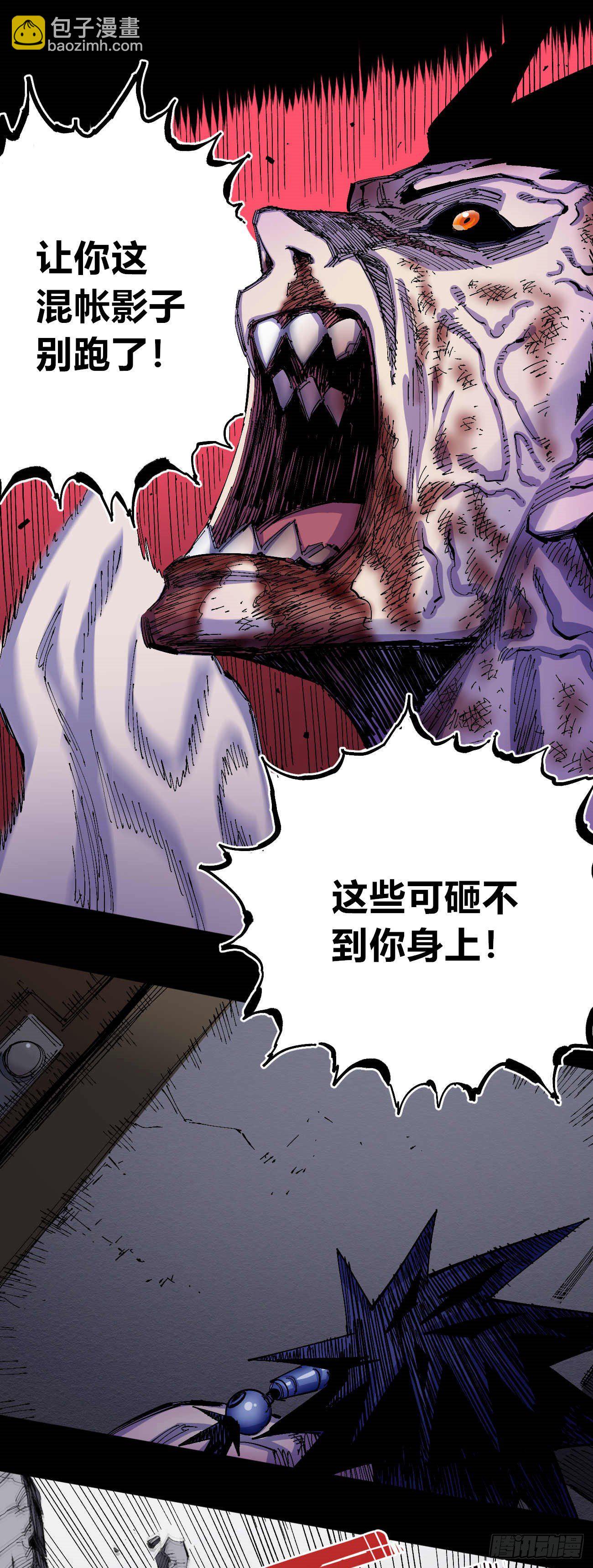 无题(1/3)-第37话
