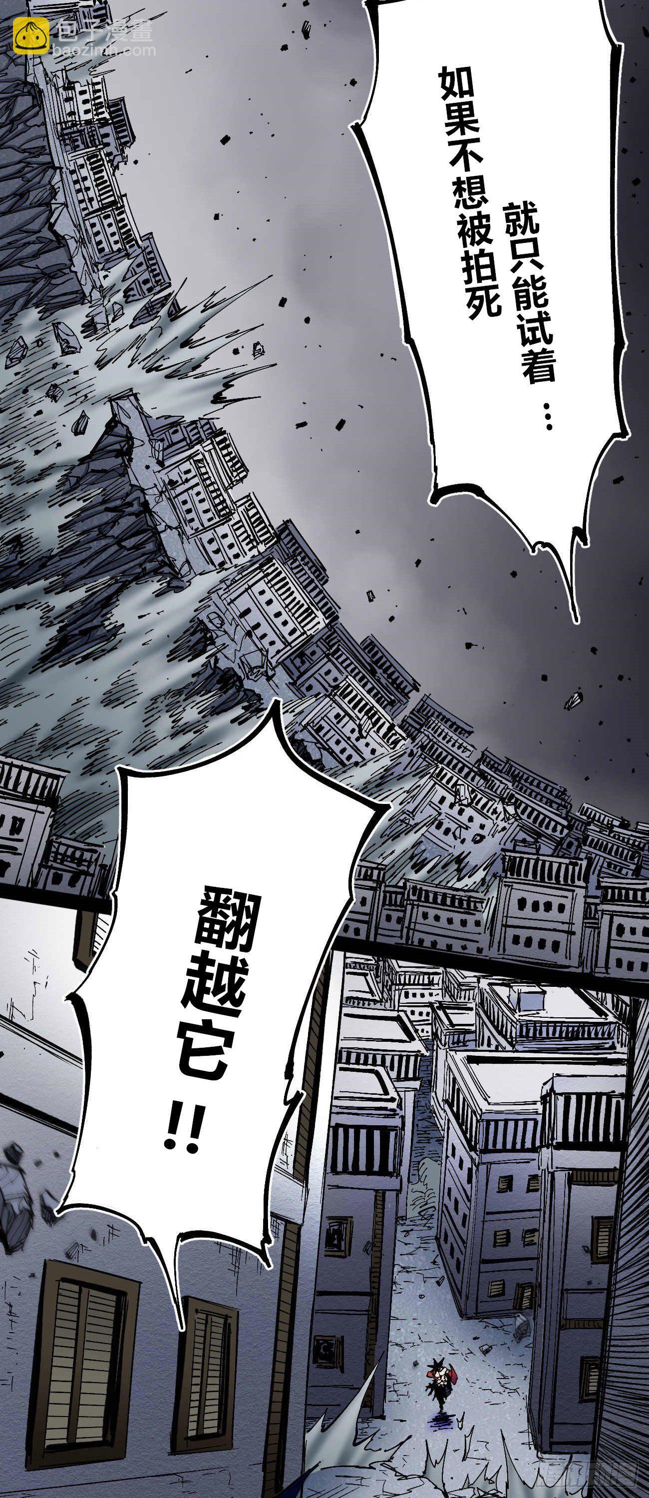 无题(1/3)-第37话
