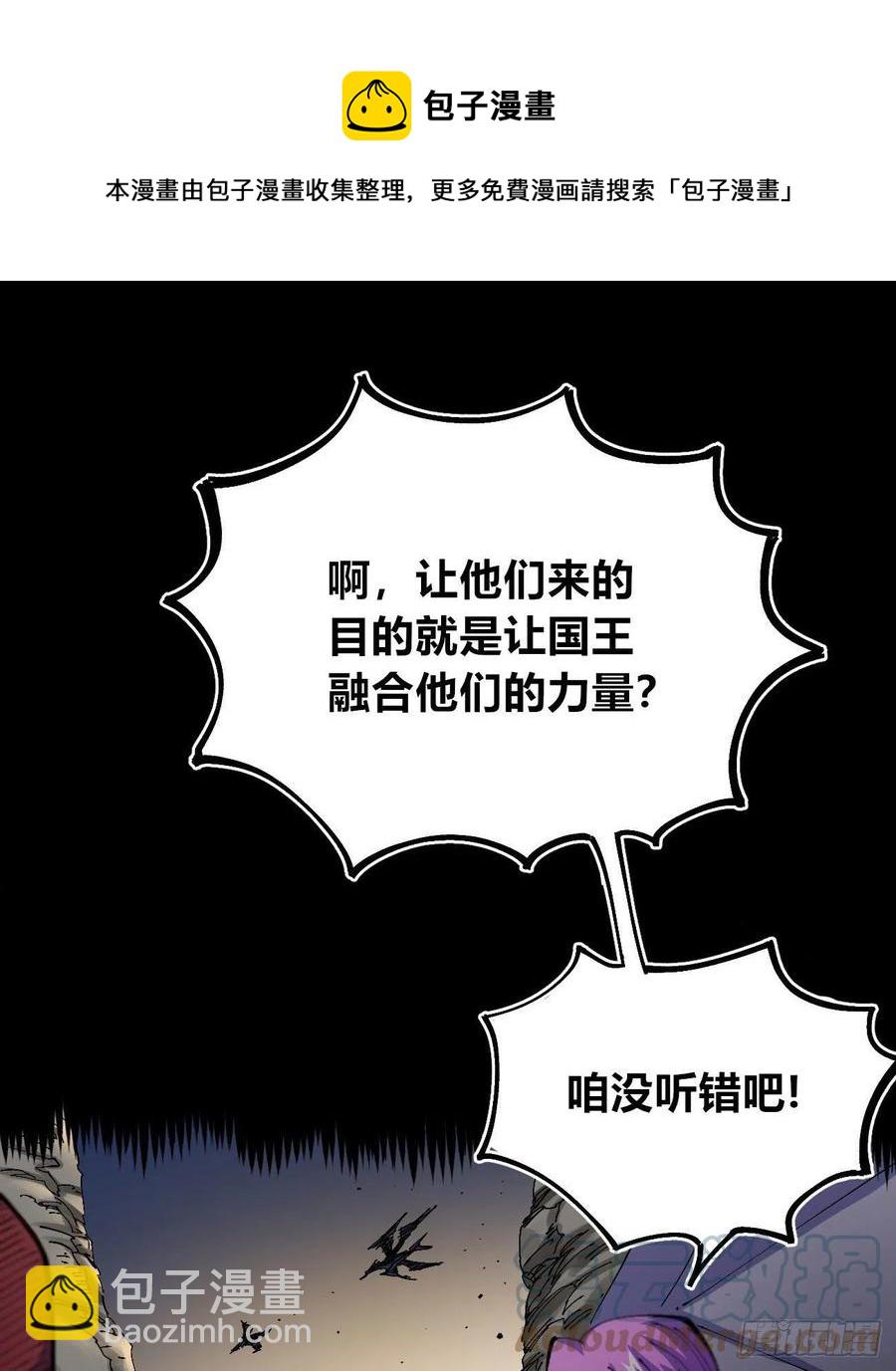 百密一疏(1/2)-第39话
