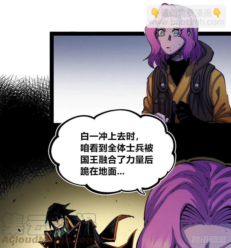 百密一疏(1/2)-第39话