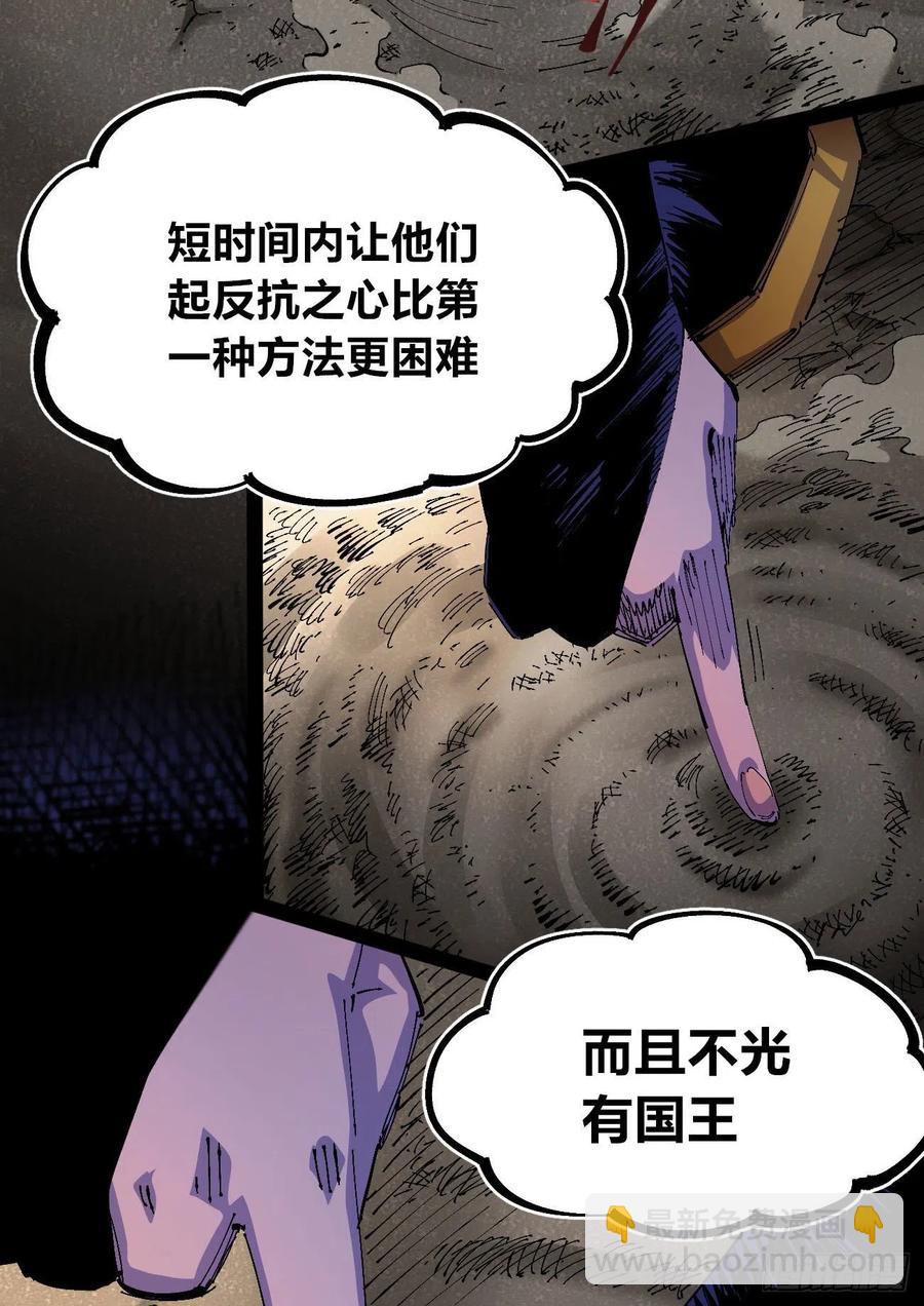 百密一疏(1/2)-第39话