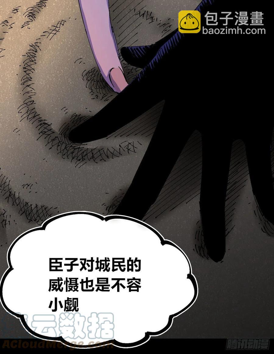 百密一疏(1/2)-第39话