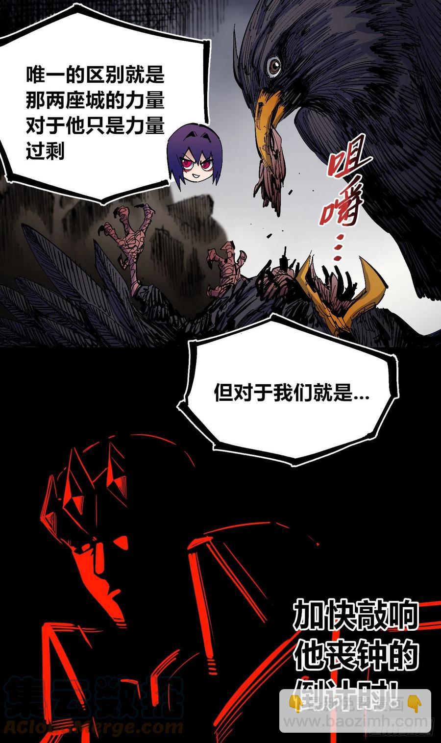 百密一疏(1/2)-第39话