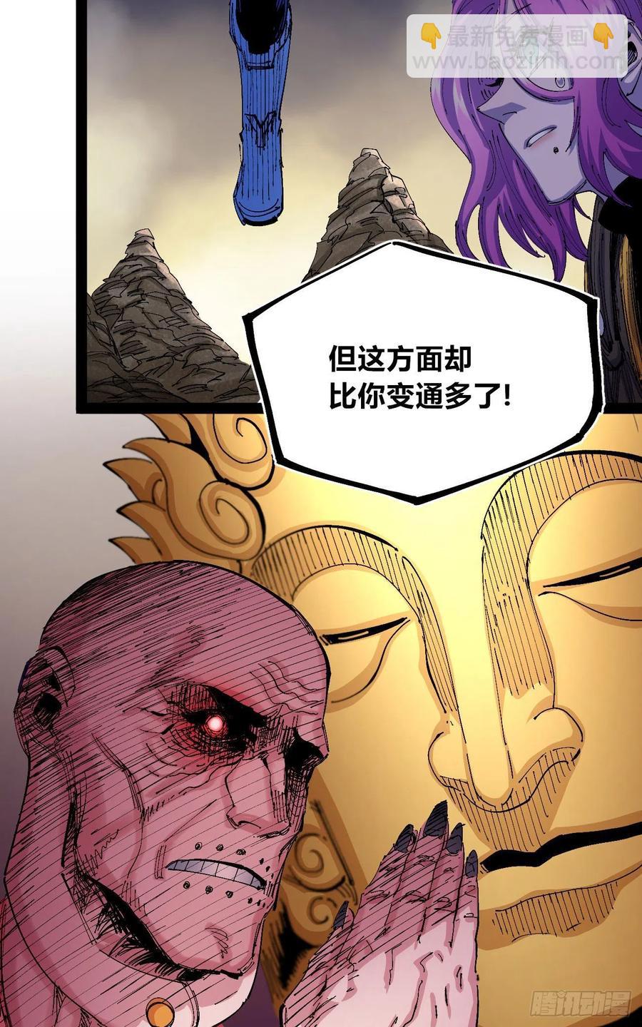 百密一疏(1/2)-第39话
