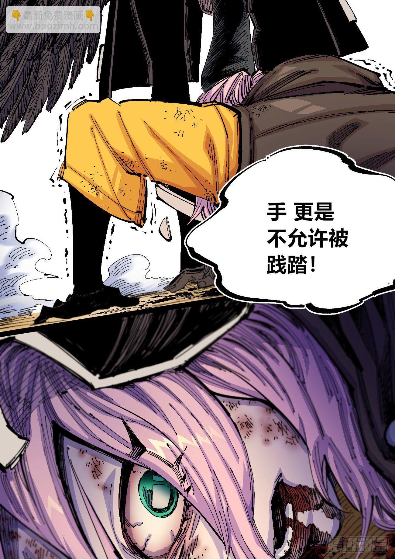 最强外援-第5话