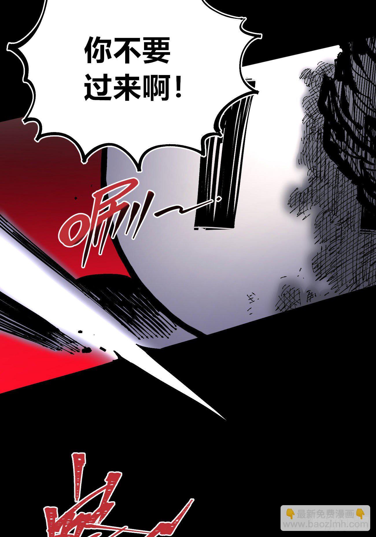 专治不服医统团！(1/2)-第41话