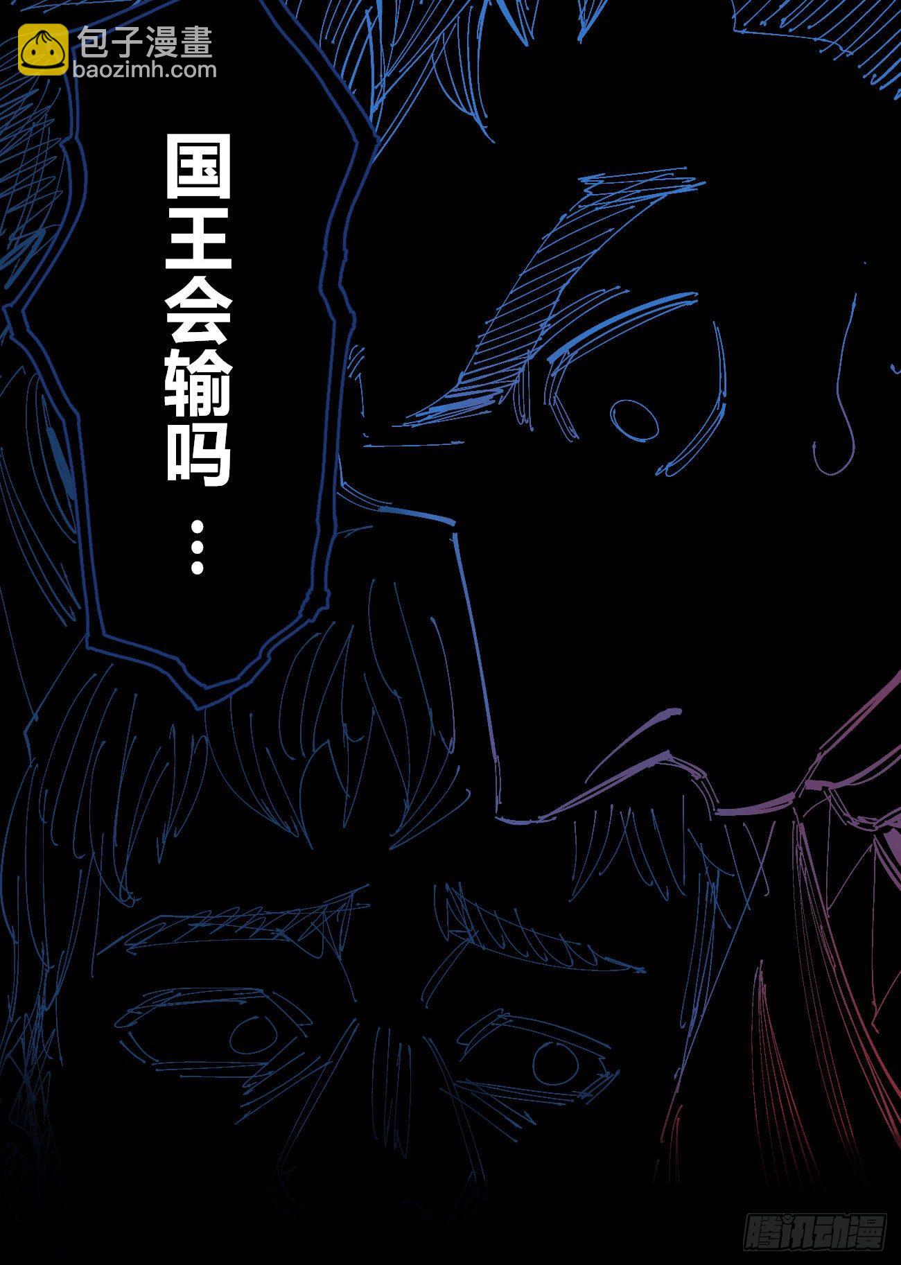 试验分镜~(1/2)-第43话