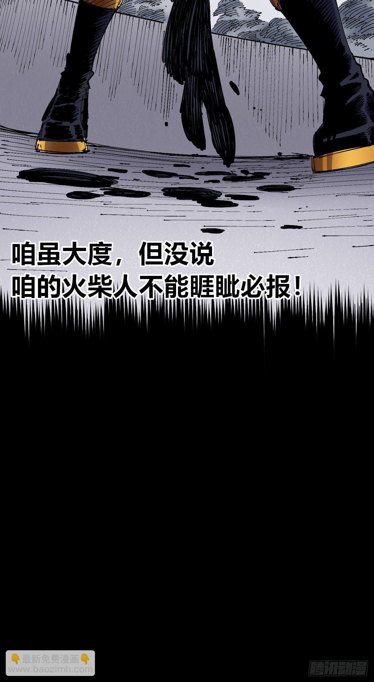 试验分镜~(1/2)-第43话
