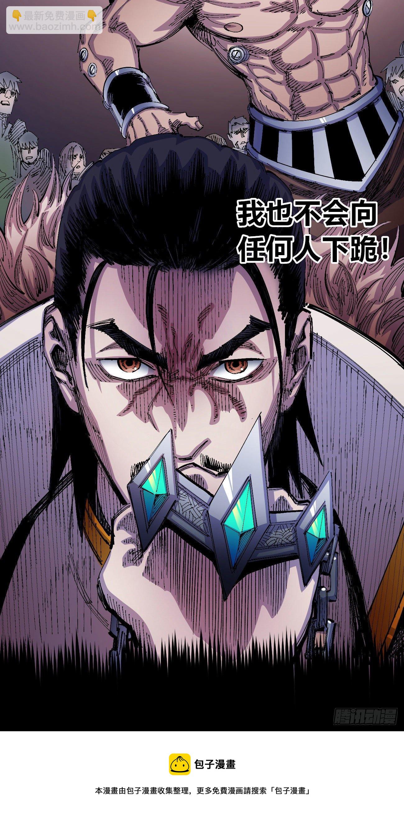 试验分镜~(1/2)-第43话