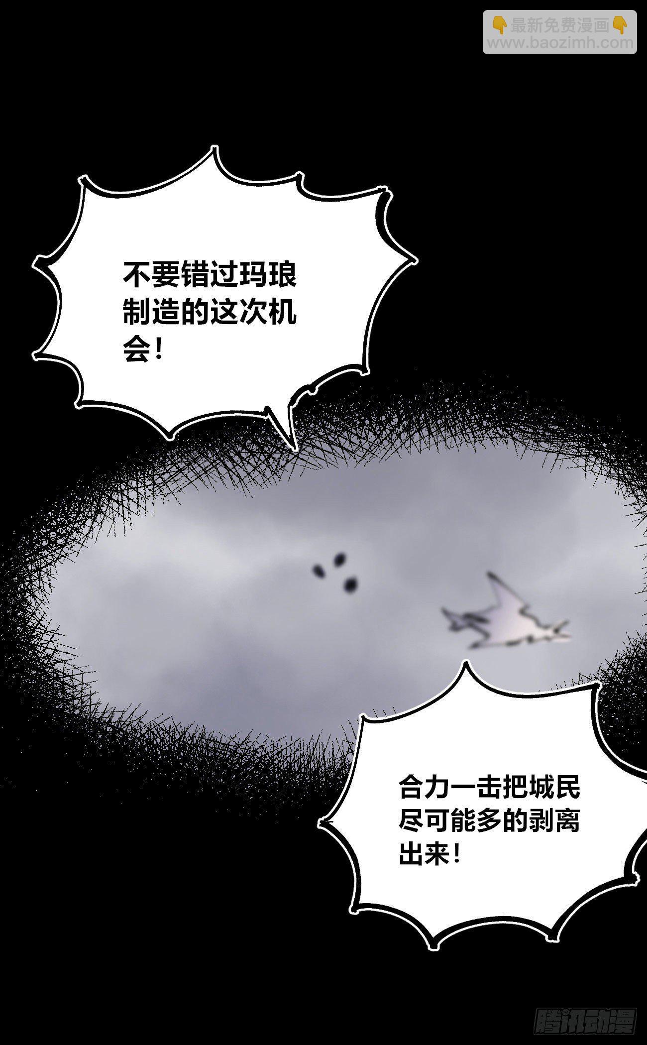 腰斩!!(1/2)-第45话