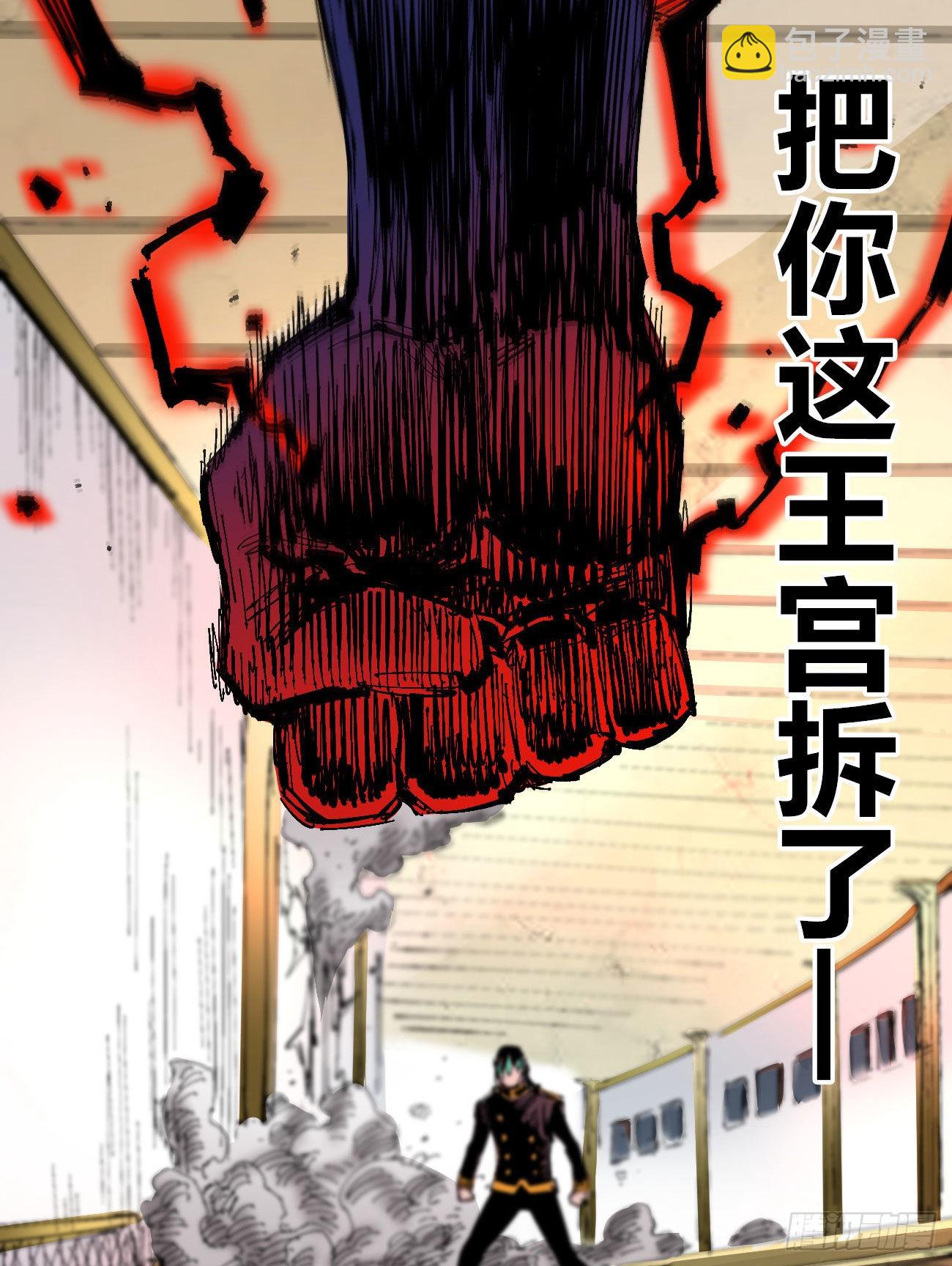 医统200话！(1/3)-第49话