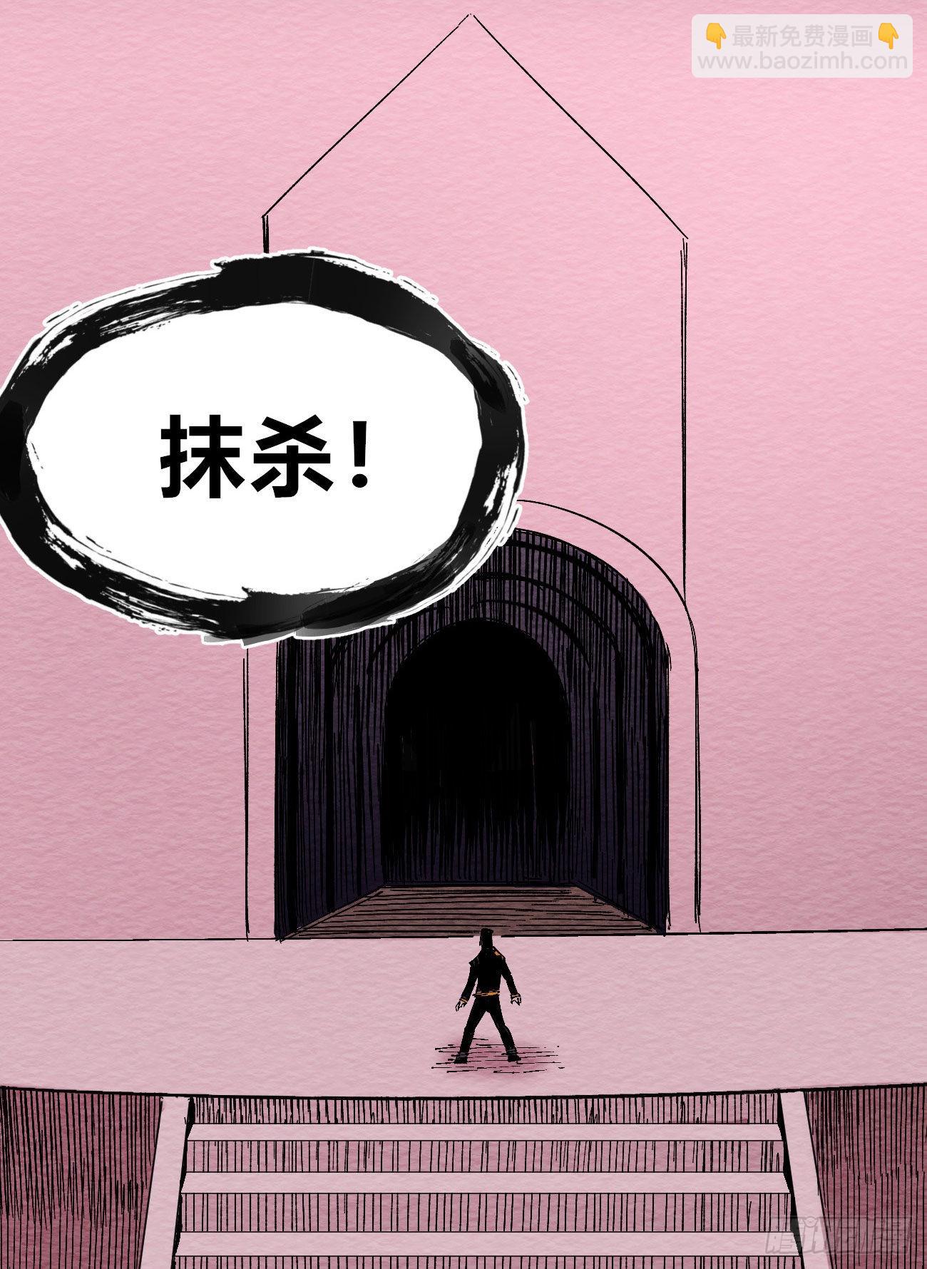 流浪的臣子~-第51话