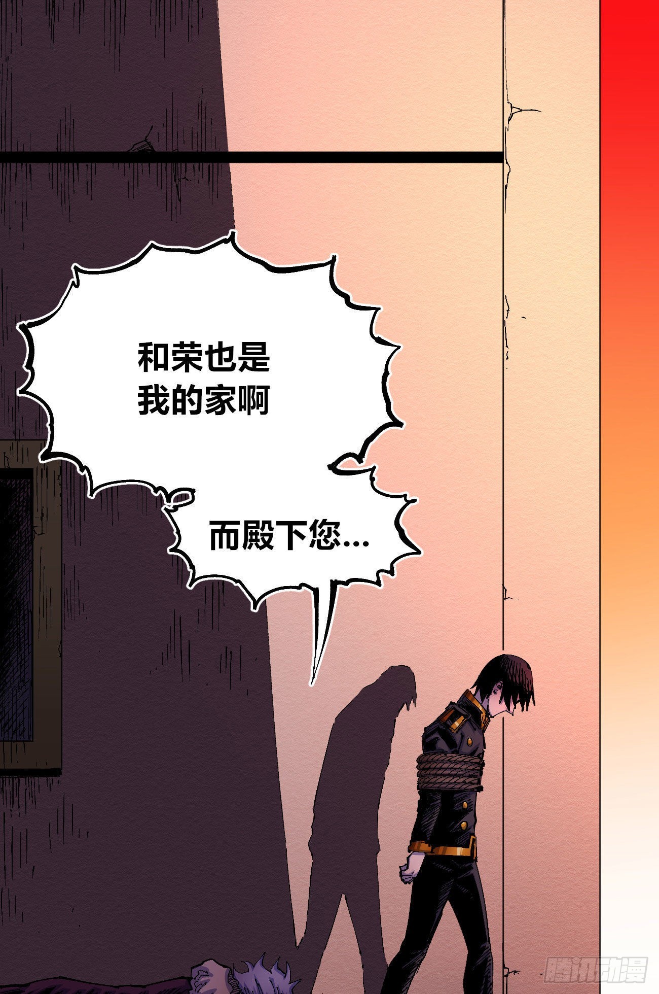 理由(1/2)-第53话