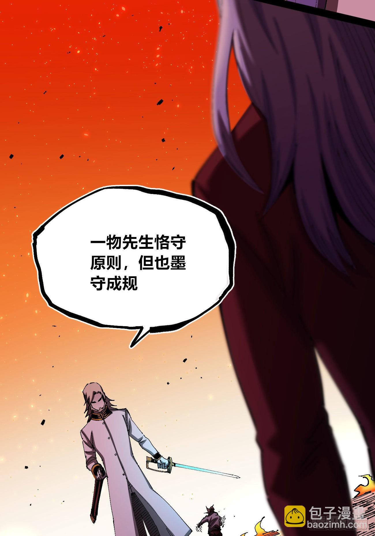 理由(1/2)-第53话