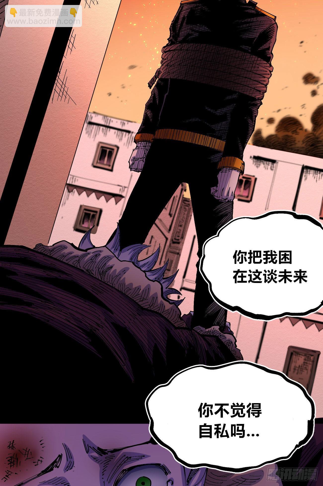 理由(1/2)-第53话